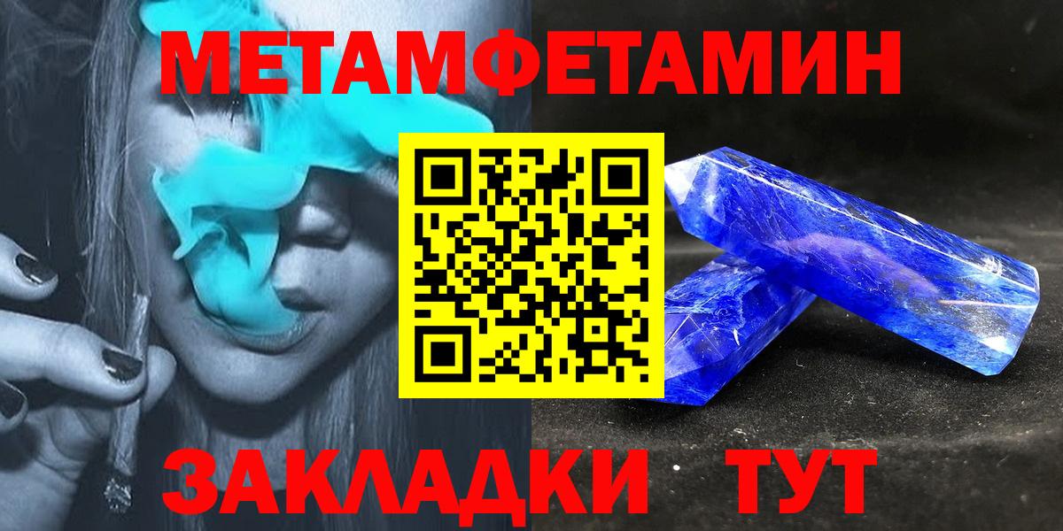 Амфетамин  Amphetamine VHQ  Вход с VPN  Йошкар-Ола 