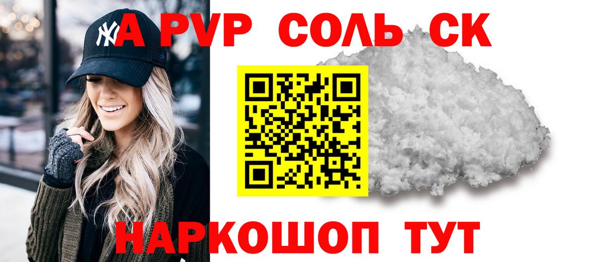 APVP VHQ Йошкар-Ола