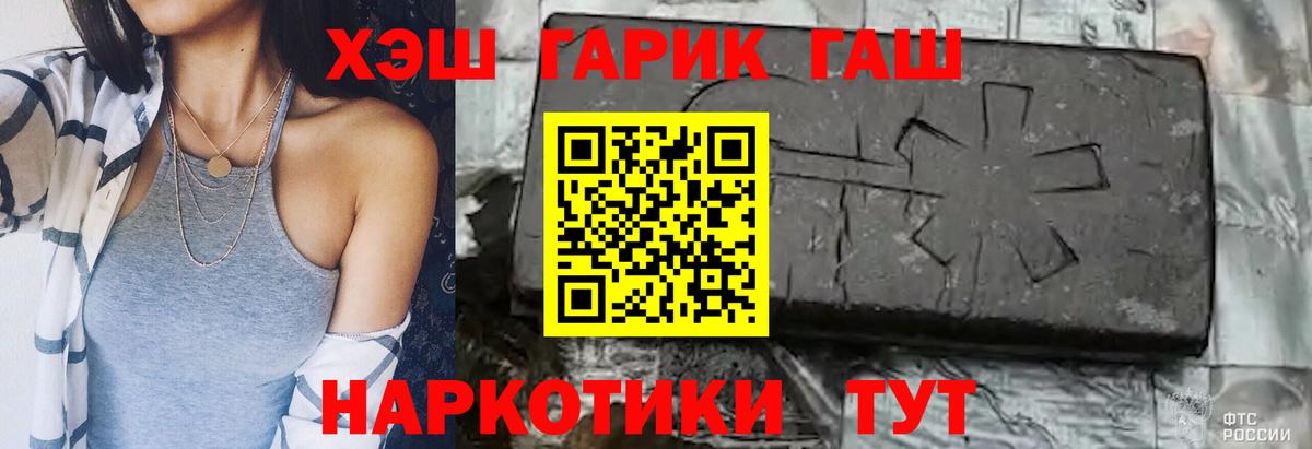 Гашиш гарик Йошкар-Ола