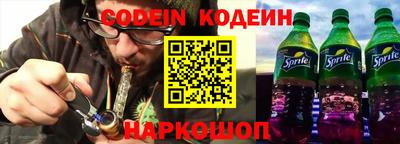 MESCALINE Боровичи