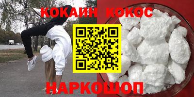 каннабис Братск