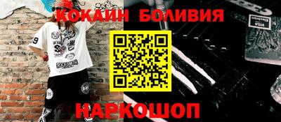 MESCALINE Боровичи