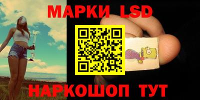 каннабис Братск