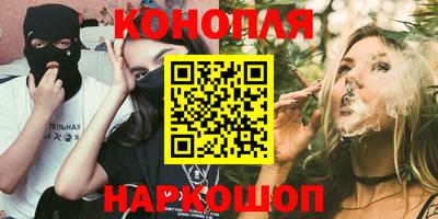 MESCALINE Боровичи