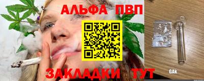 MESCALINE Боровичи