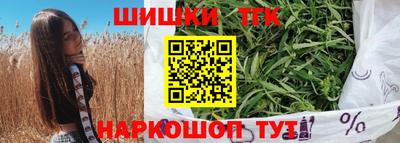 каннабис Братск