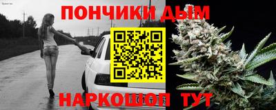 MESCALINE Боровичи