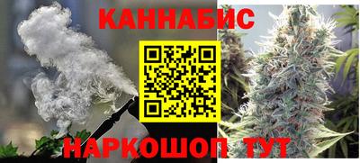 каннабис Братск