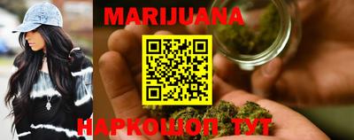 MESCALINE Боровичи