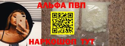 MESCALINE Боровичи
