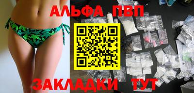 каннабис Братск