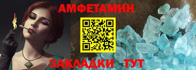 каннабис Братск