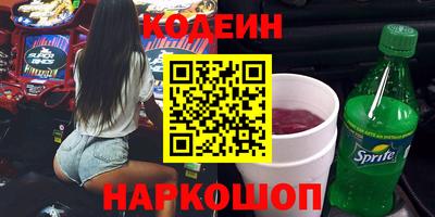 MESCALINE Боровичи