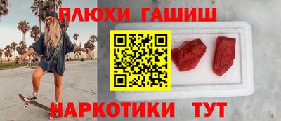 каннабис Братск