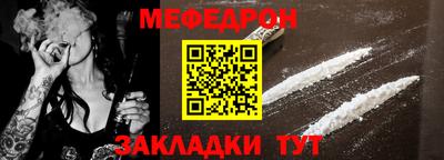 MESCALINE Боровичи