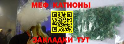 MESCALINE Боровичи