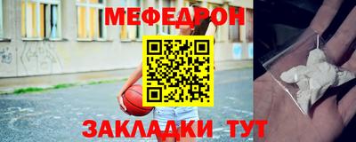 каннабис Братск