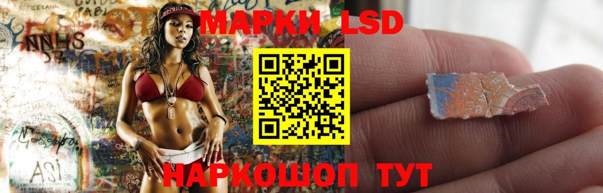 LSD-25 экстази кислота  Лсд 25 экстази  Вход с VPN  OMG зеркало  Лсд 25 экстази кислота  Йошкар-Ола 