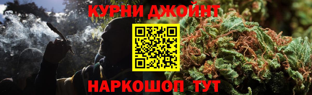 Бошки Шишки LSD WEED  Бошки Шишки индика  Йошкар-Ола  Вход с VPN  МАРИХУАНА LSD WEED 